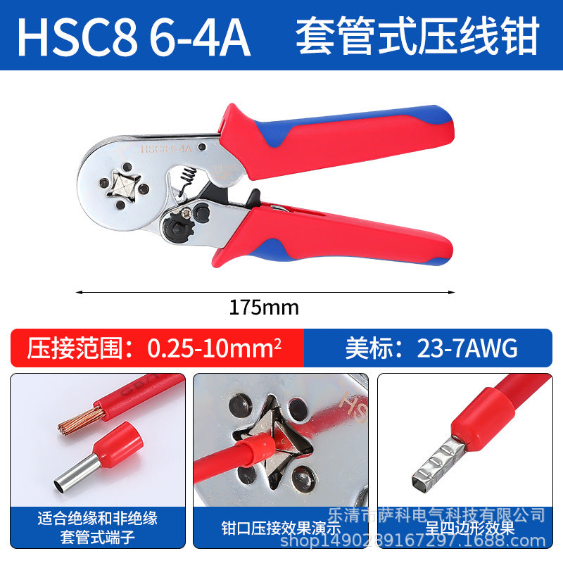 HSC86-4A Professional Crimp Tool Kit with 1200 Pieces