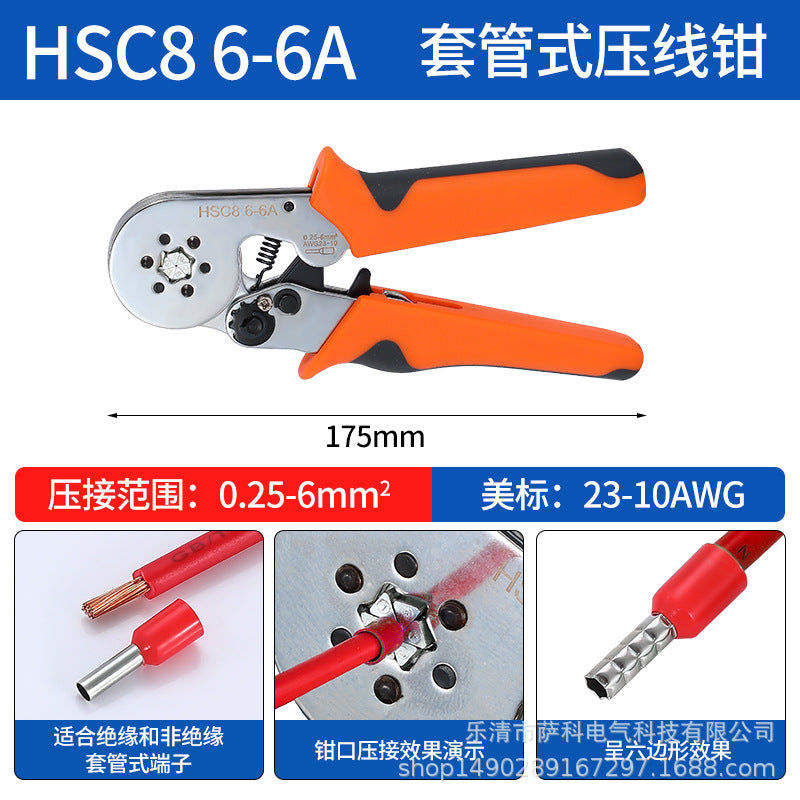 HSC86-4A Professional Crimp Tool Kit with 1200 Pieces