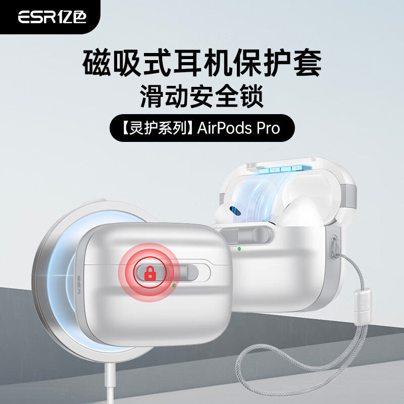 ESR Pro Magnetic EarPods Case (Gen 1/2)