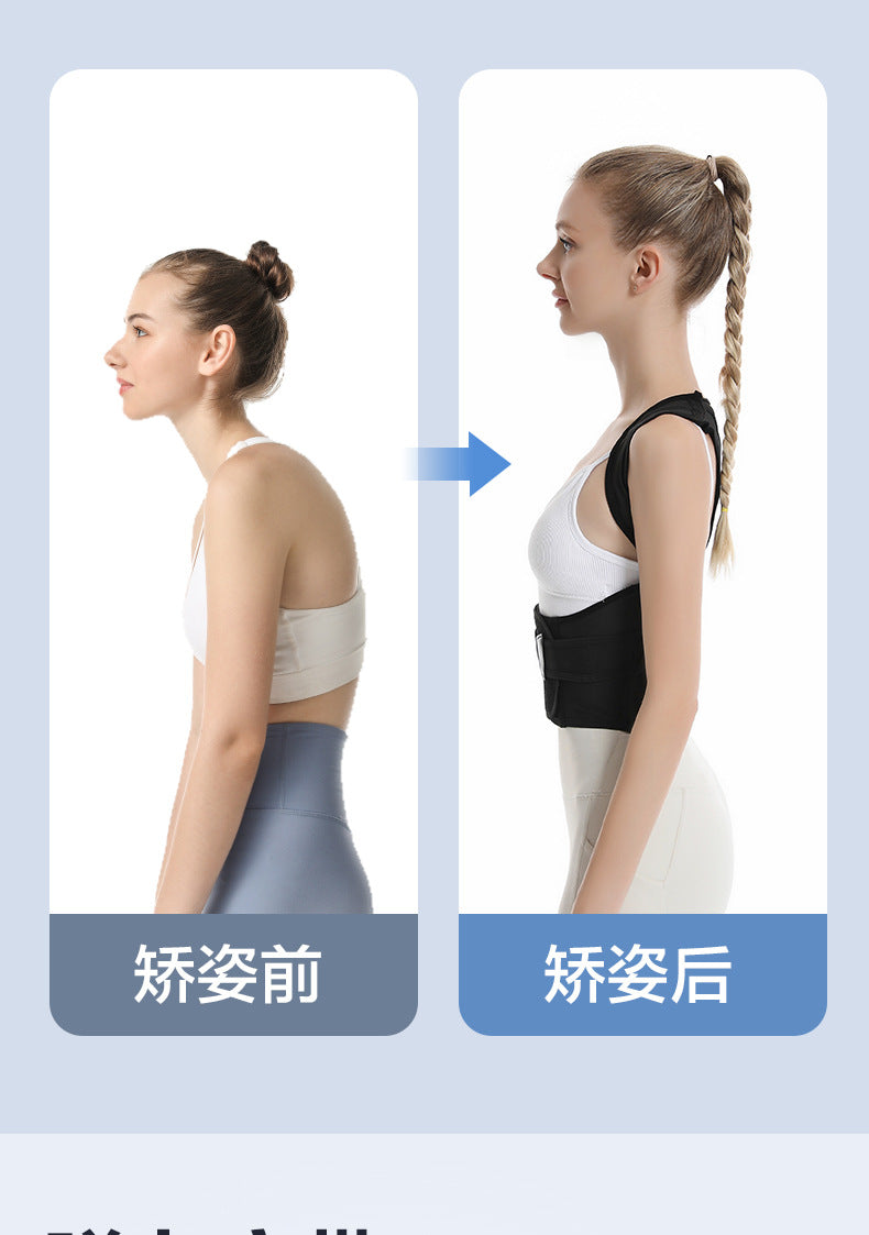 Posture Corrector for Adults and Children (Unisex)