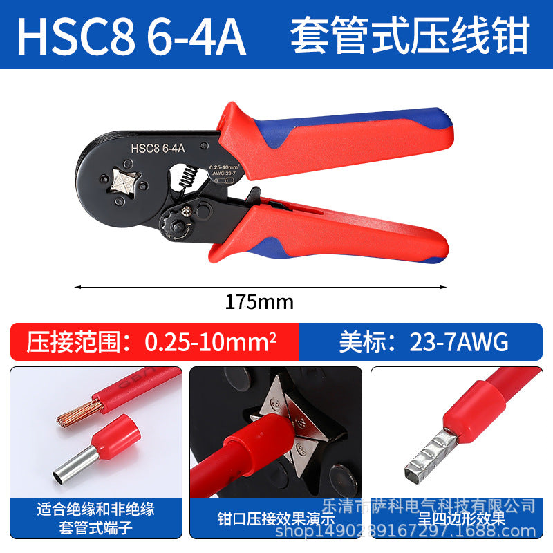 HSC86-4A Professional Crimp Tool Kit with 1200 Pieces